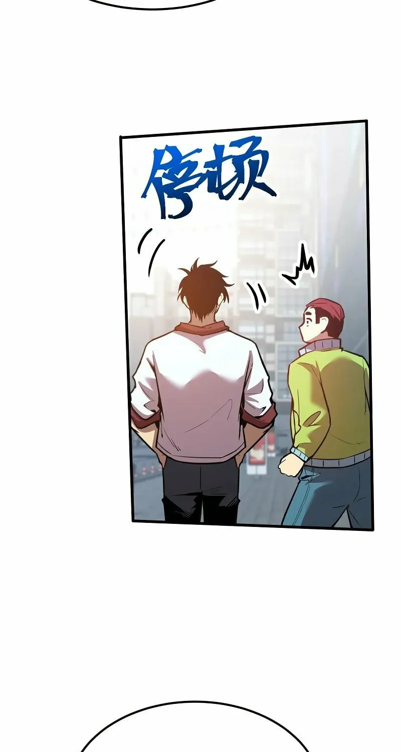 Logging 10,000 Years into the Future Chapter 74 page 6 - 