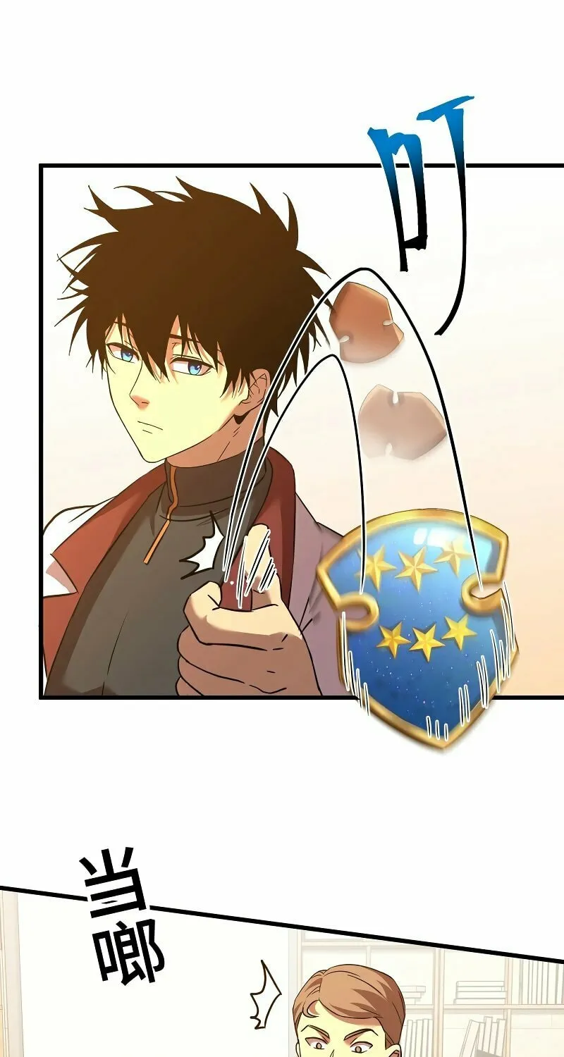 Logging 10,000 Years into the Future Chapter 75 page 54 - 