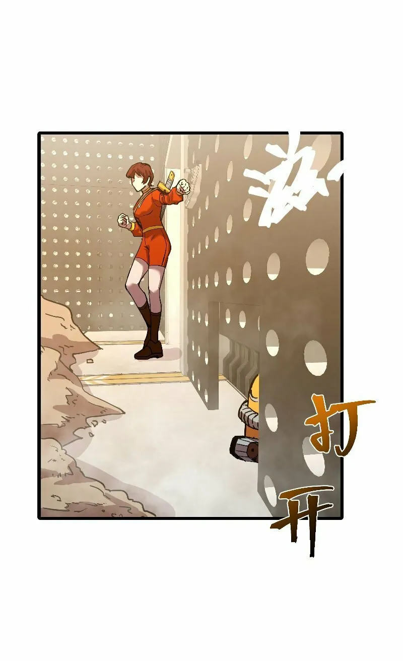 Logging 10,000 Years into the Future Chapter 78 page 6 - 
