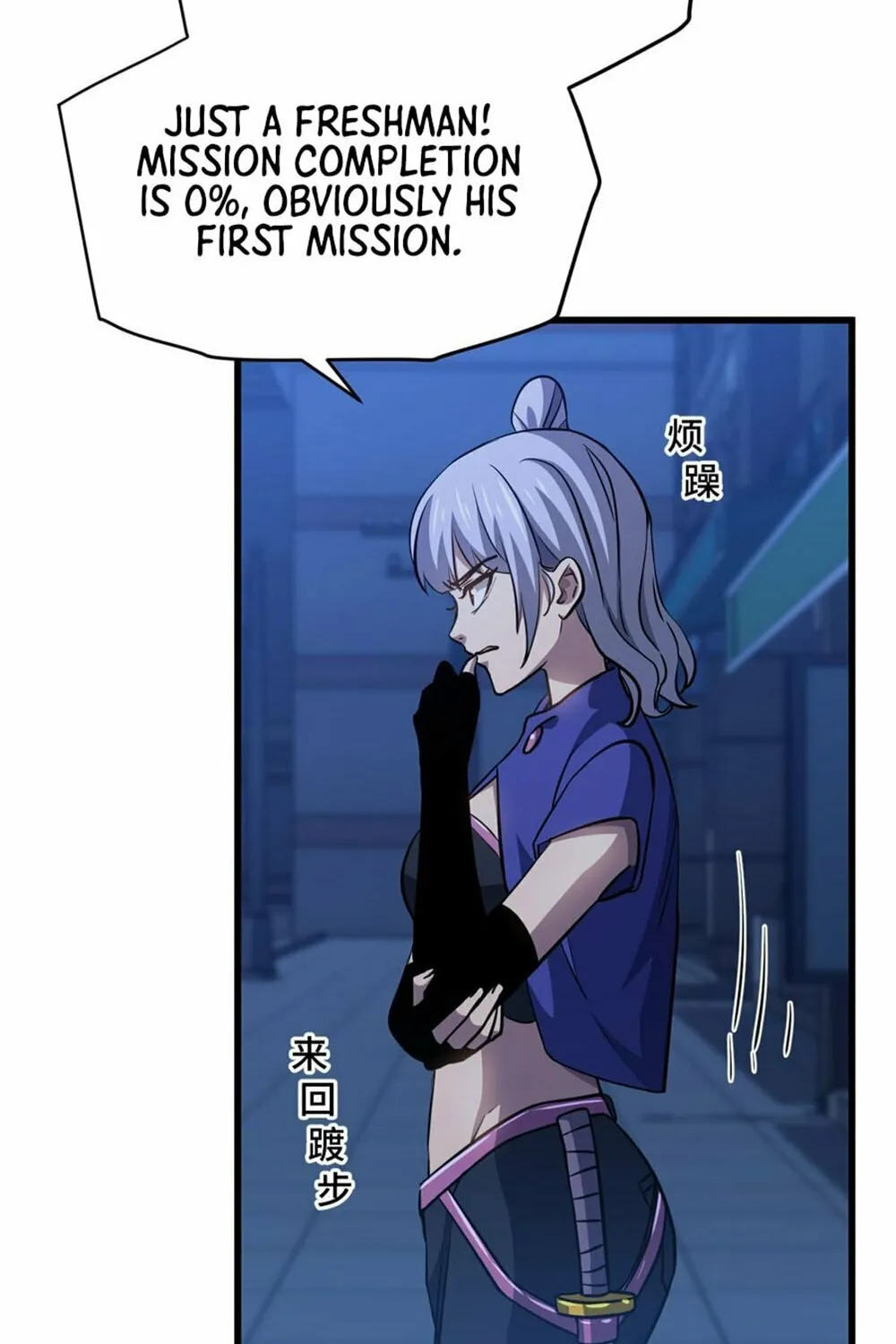 Logging 10,000 Years into the Future Chapter 79 page 29 - 