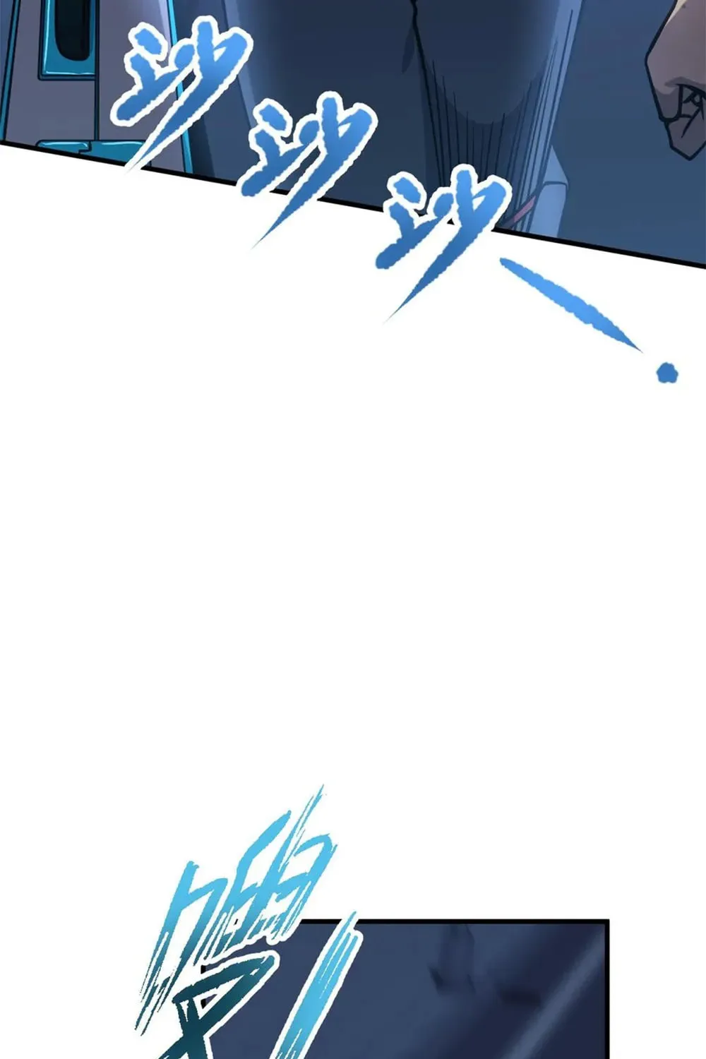 Logging 10,000 Years into the Future Chapter 79 page 37 - 