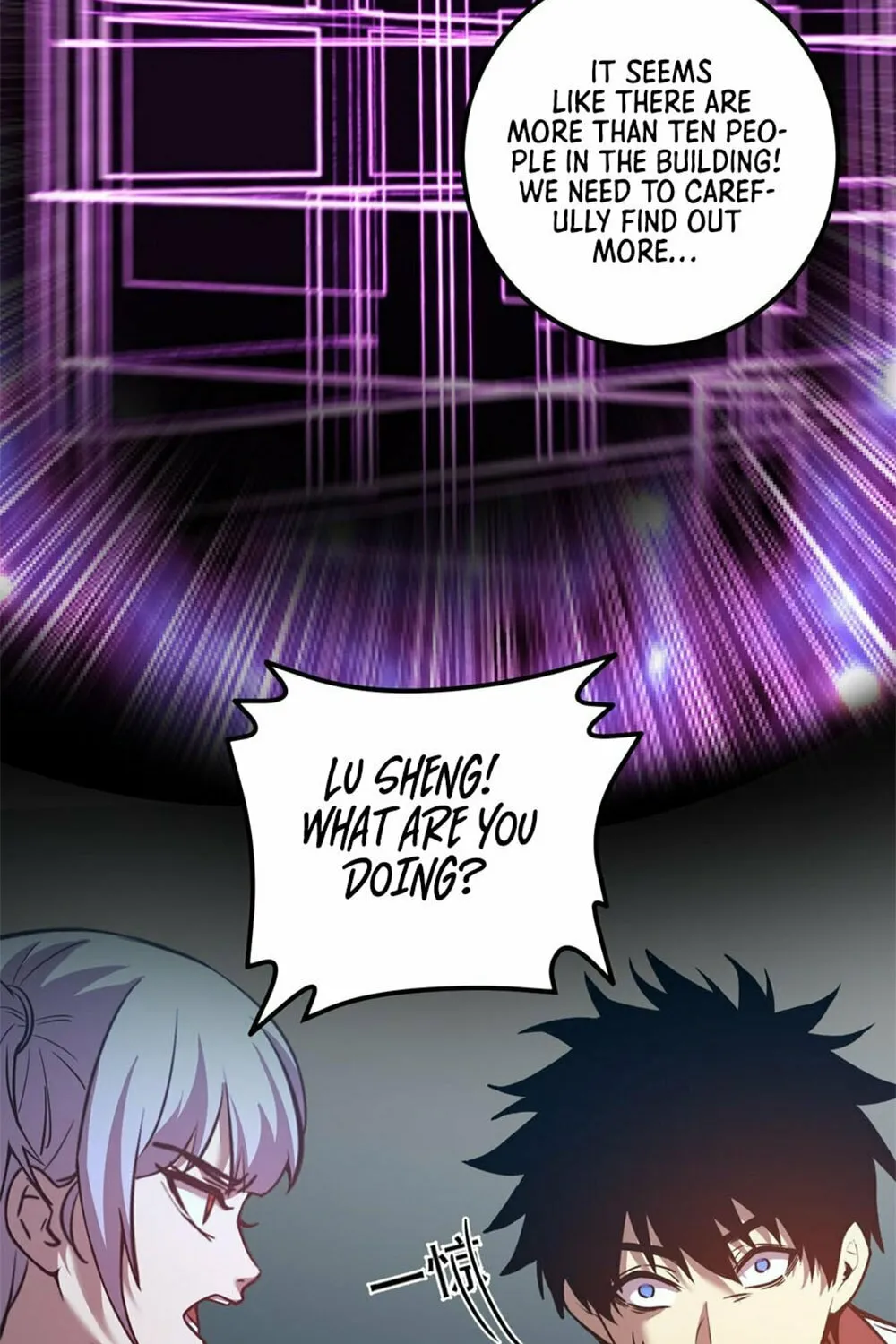 Logging 10,000 Years into the Future Chapter 79 page 62 - 