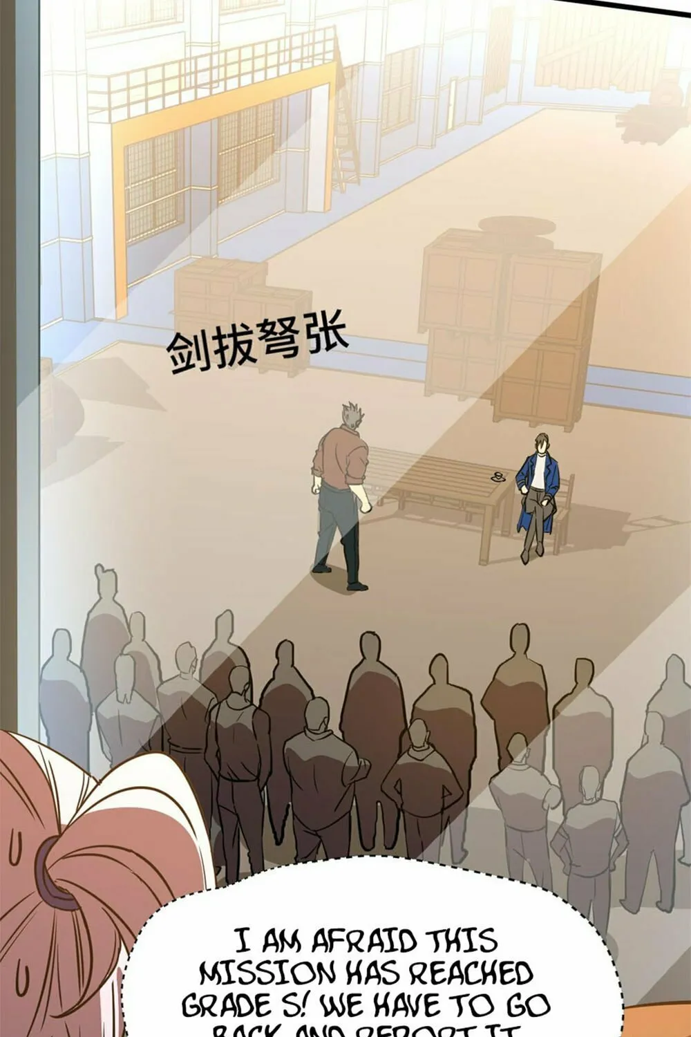 Logging 10,000 Years into the Future Chapter 79 page 90 - 