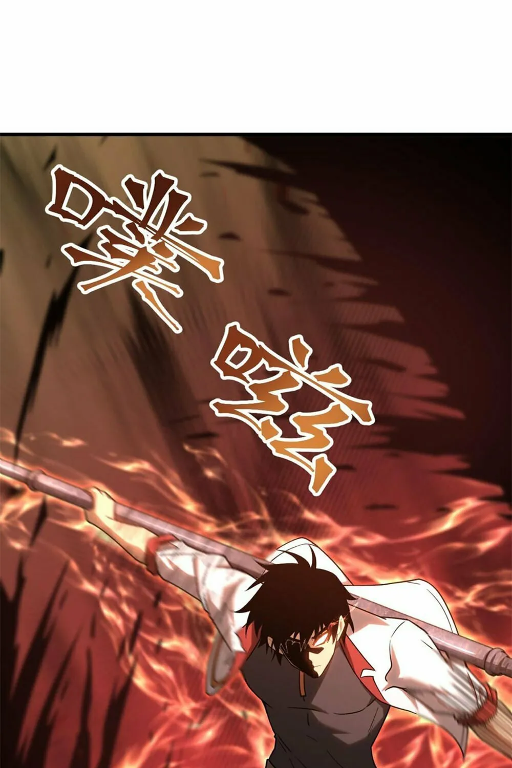 Logging 10,000 Years into the Future Chapter 81 page 86 - 