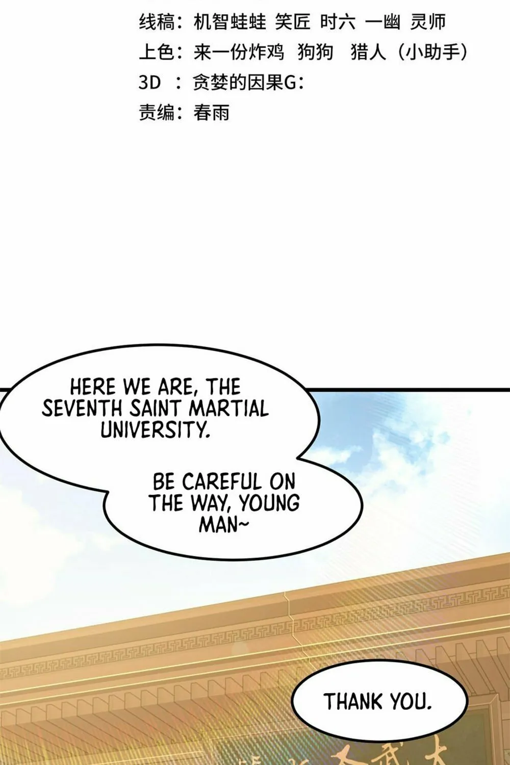 Logging 10,000 Years into the Future Chapter 82 page 3 - 