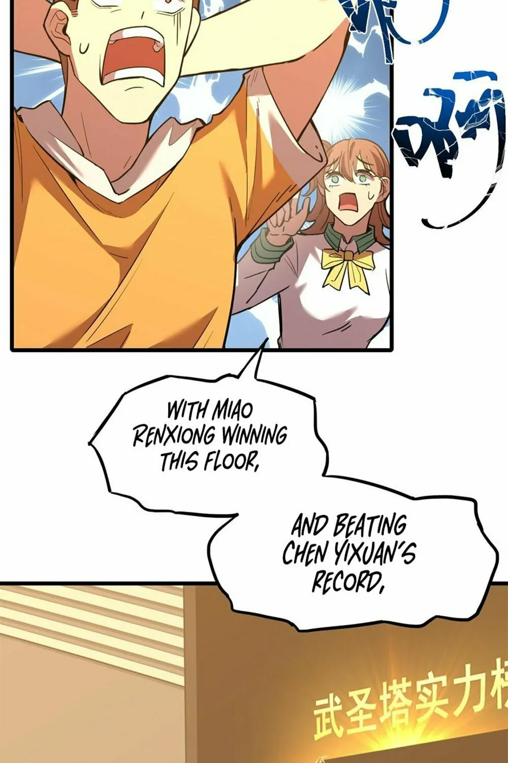 Logging 10,000 Years into the Future Chapter 82 page 37 - 