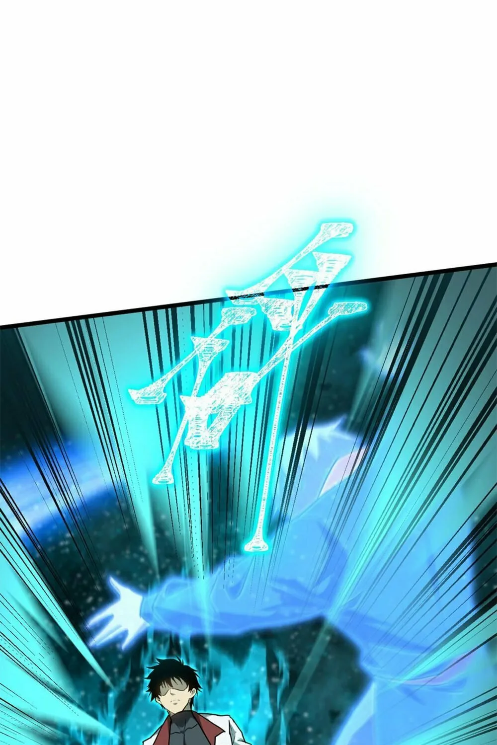 Logging 10,000 Years into the Future Chapter 83 page 11 - 