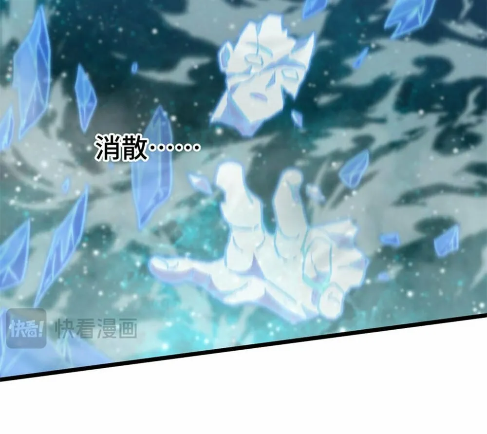 Logging 10,000 Years into the Future Chapter 83 page 19 - 