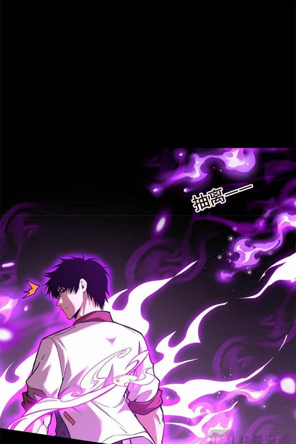 Logging 10,000 Years into the Future Chapter 83 page 71 - 