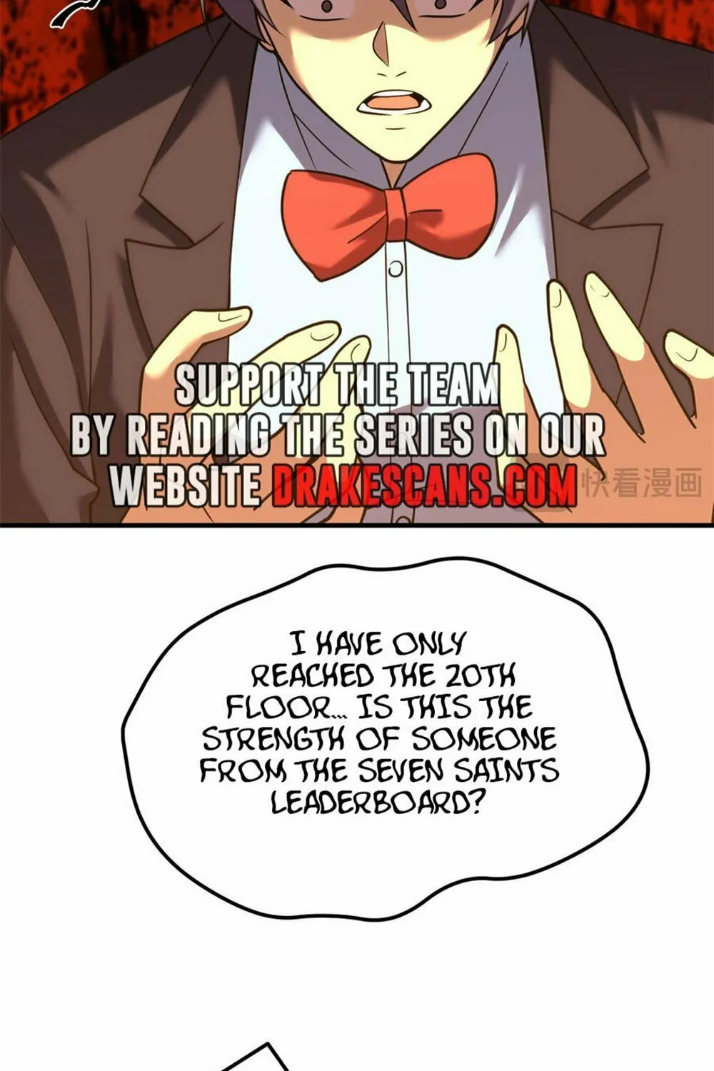 Logging 10,000 Years into the Future Chapter 83 page 84 - 