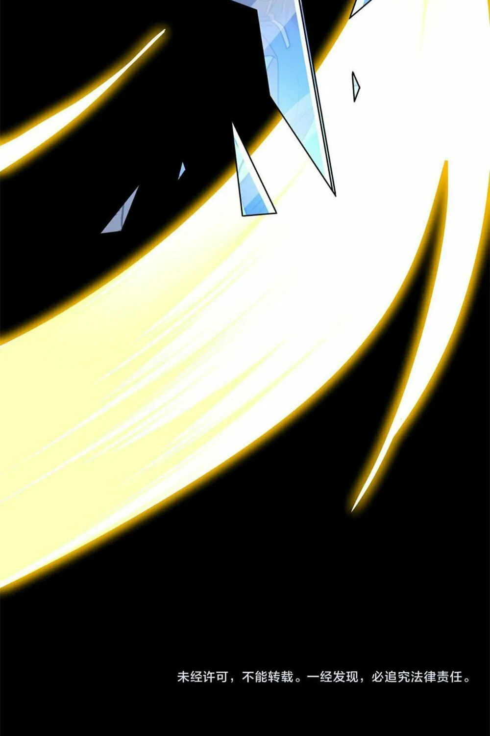 Logging 10,000 Years into the Future Chapter 83 page 98 - 