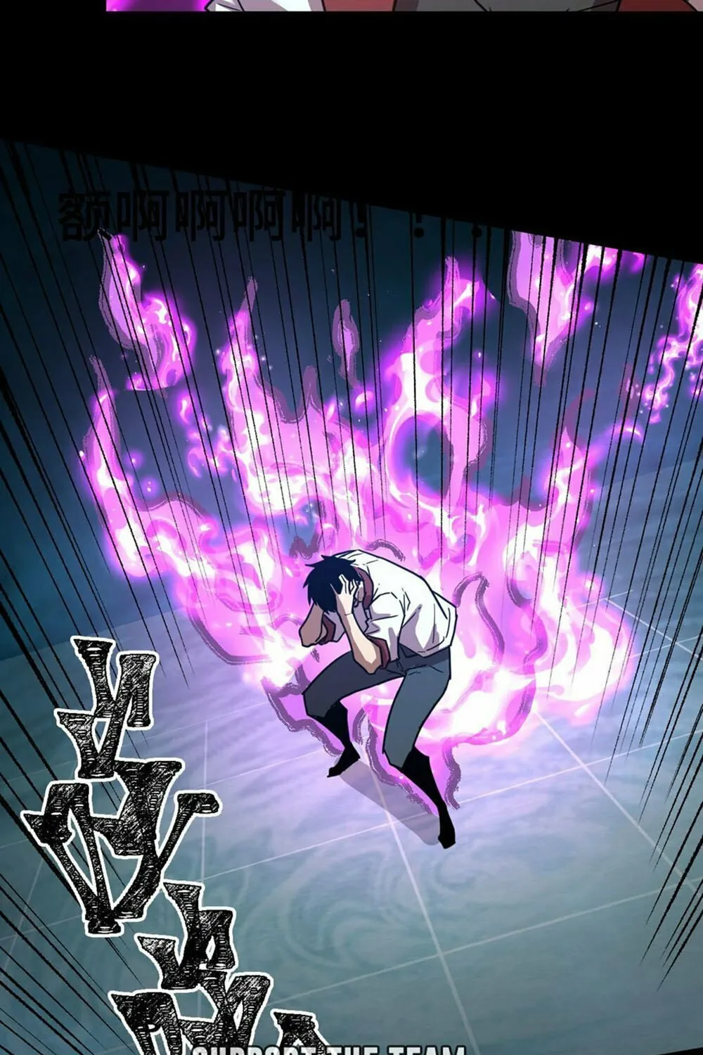Logging 10,000 Years into the Future Chapter 84 page 19 - 