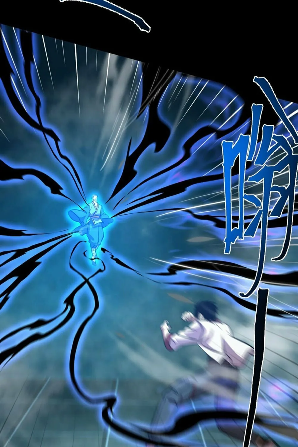 Logging 10,000 Years into the Future Chapter 84 page 25 - 