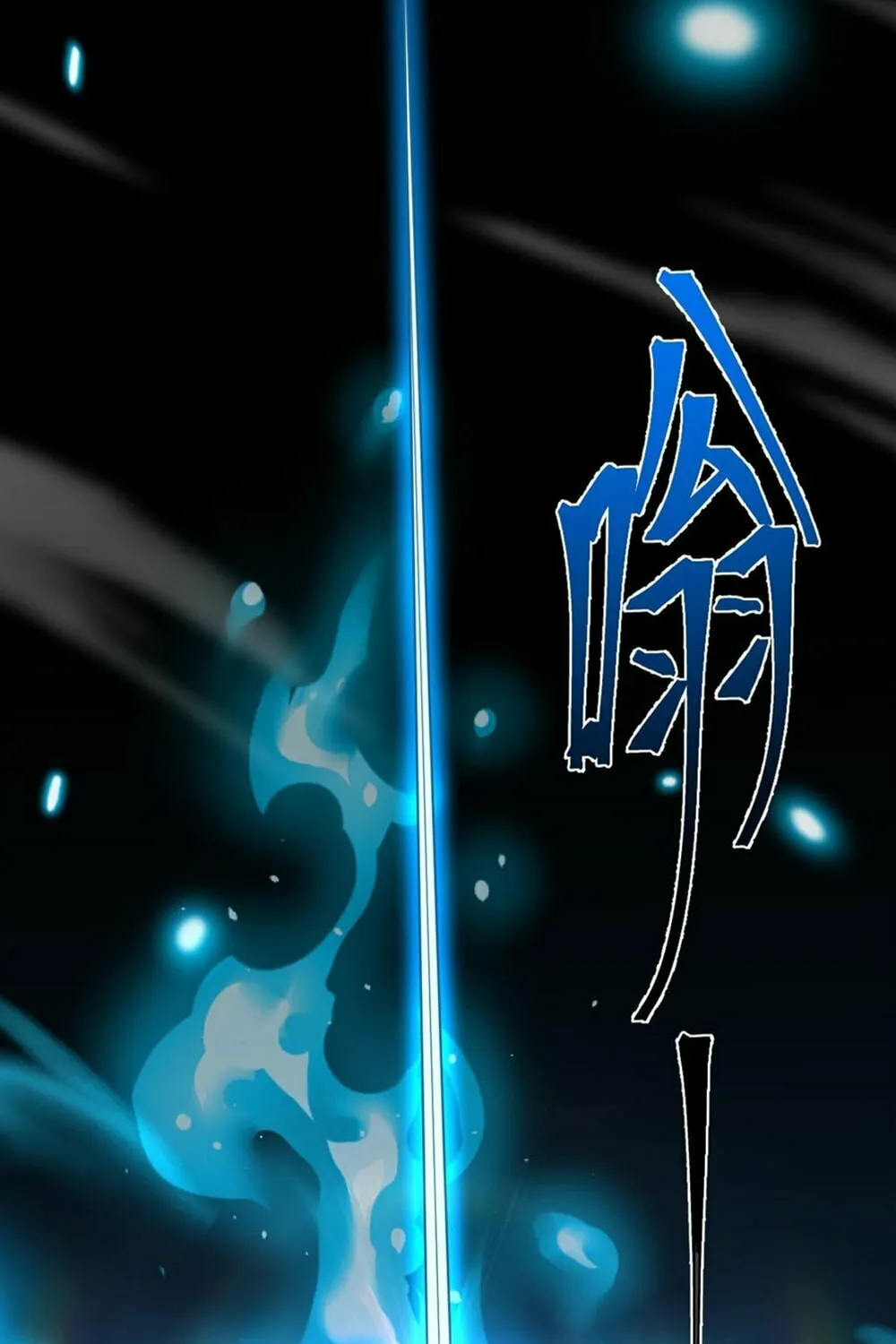 Logging 10,000 Years into the Future Chapter 84 page 37 - 