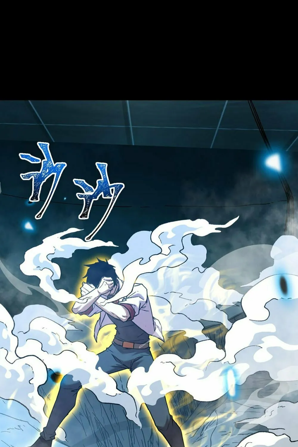 Logging 10,000 Years into the Future Chapter 84 page 45 - 