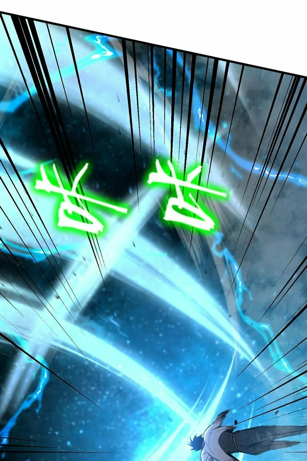 Logging 10,000 Years into the Future Chapter 84 page 59 - 