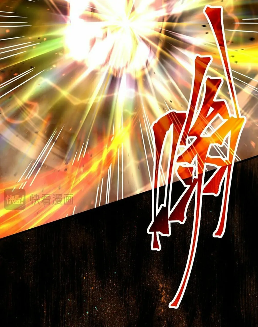 Logging 10,000 Years into the Future Chapter 84 page 64 - 