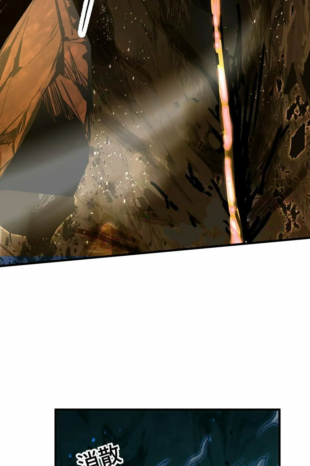 Logging 10,000 Years into the Future Chapter 85 page 44 - 