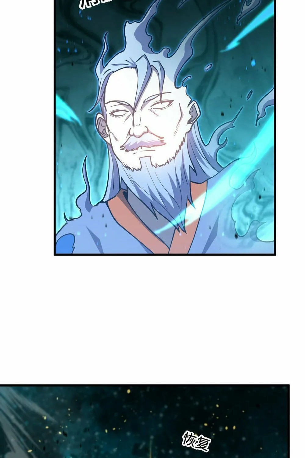 Logging 10,000 Years into the Future Chapter 85 page 45 - 