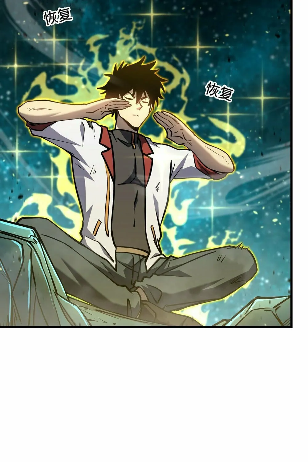 Logging 10,000 Years into the Future Chapter 85 page 46 - 