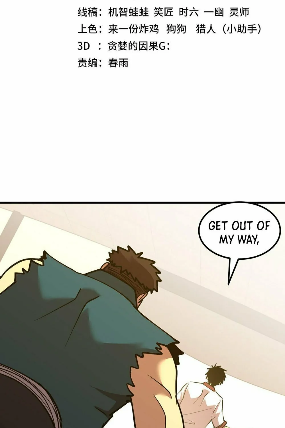 Logging 10,000 Years into the Future Chapter 86 page 3 - 