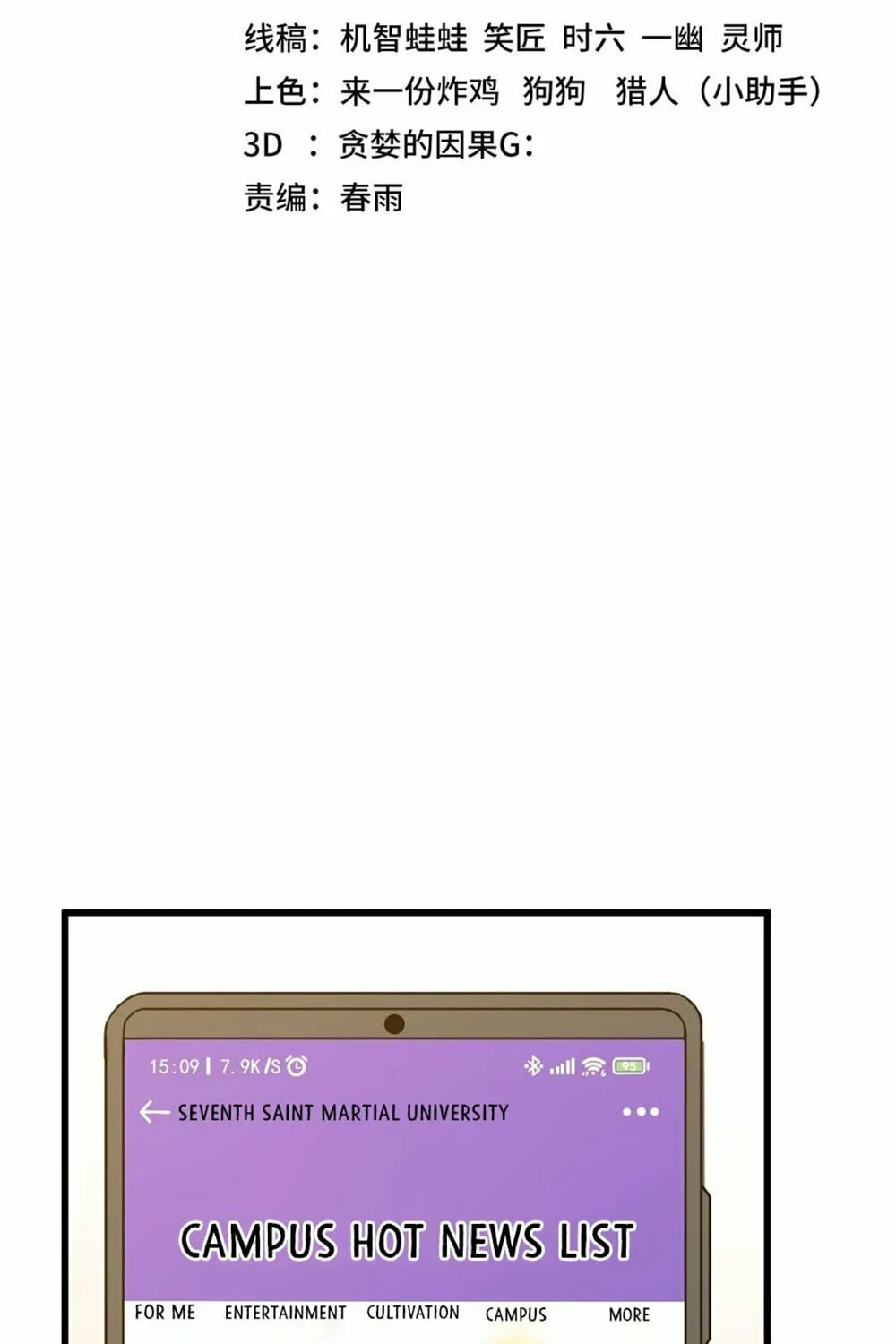 Logging 10,000 Years into the Future Chapter 87 page 3 - 