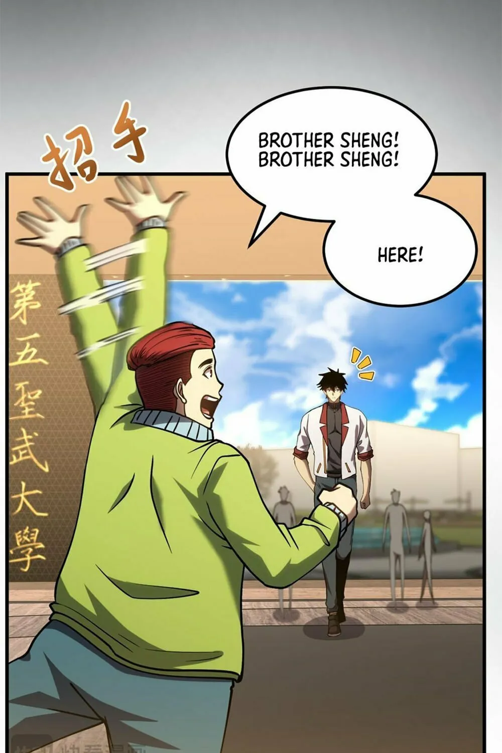 Logging 10,000 Years into the Future Chapter 88 page 15 - 