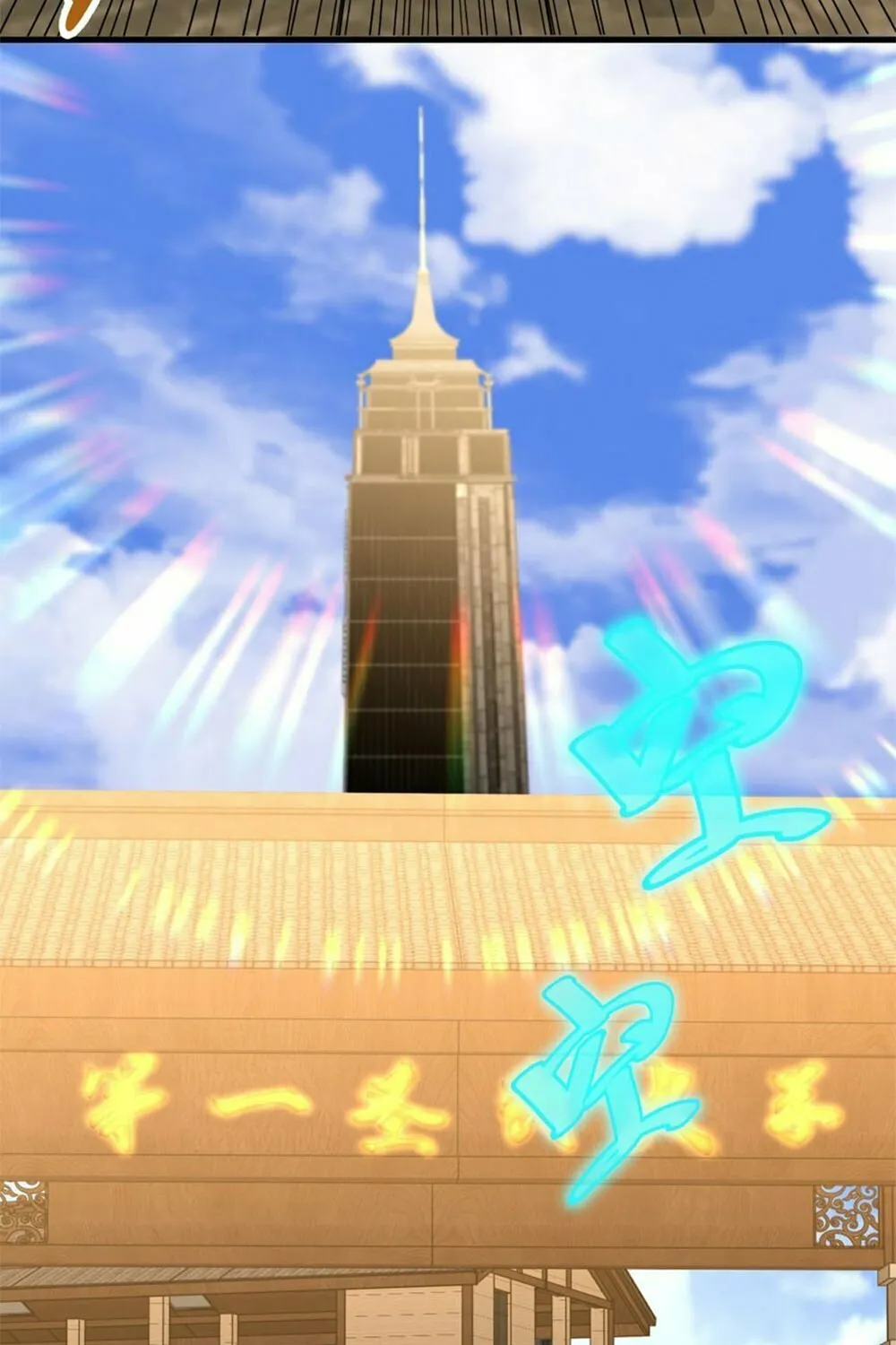 Logging 10,000 Years into the Future Chapter 88 page 53 - 