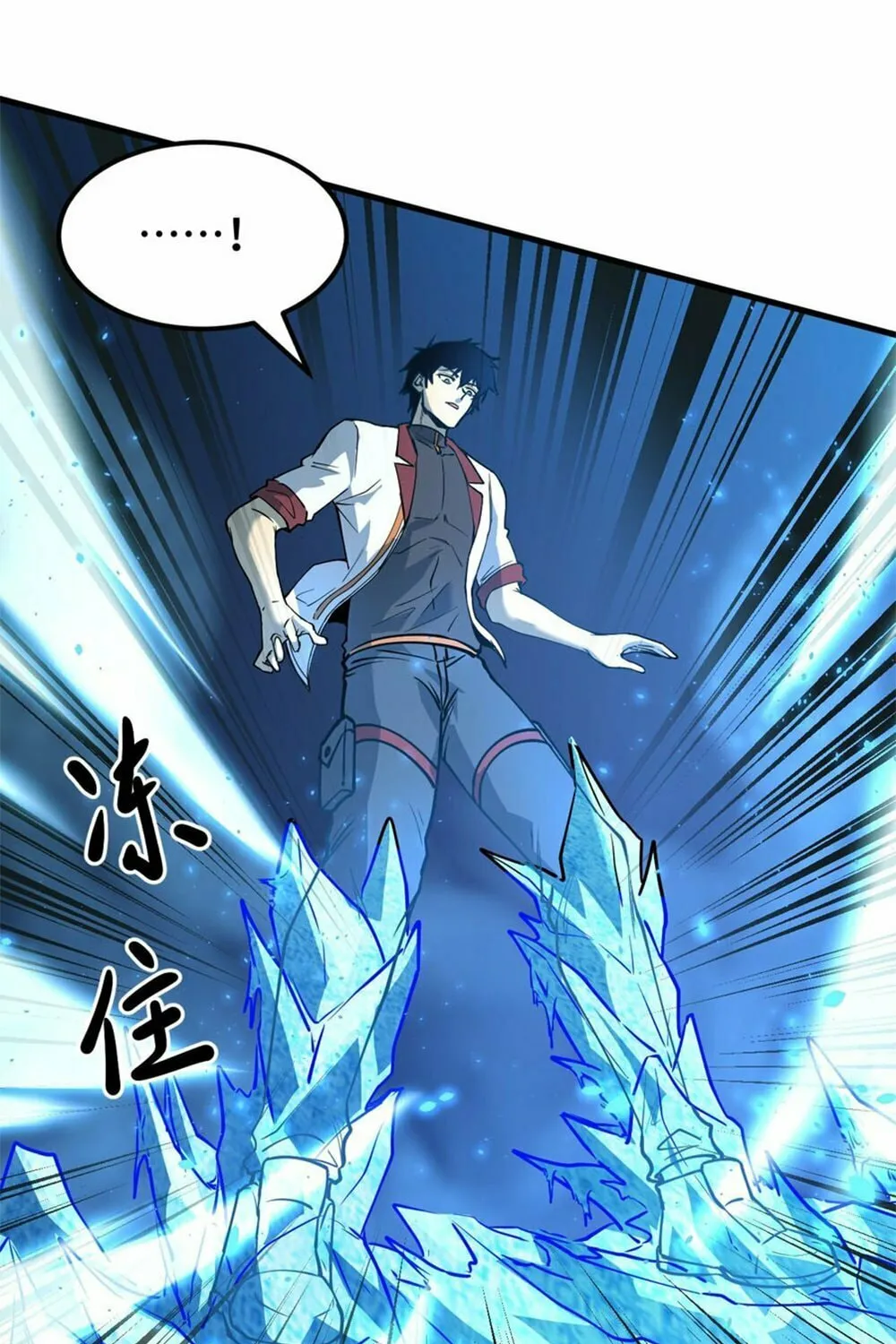 Logging 10,000 Years into the Future Chapter 88 page 70 - 