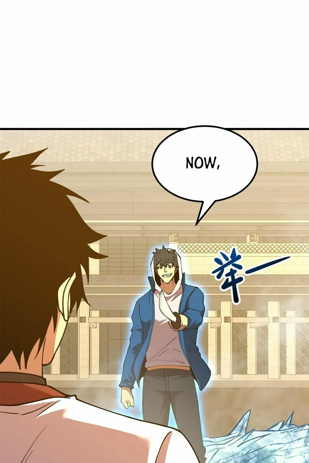 Logging 10,000 Years into the Future Chapter 88 page 78 - 