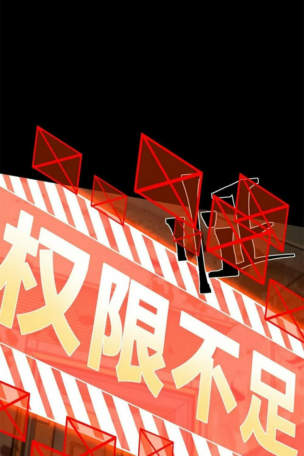 Logging 10,000 Years into the Future Chapter 89 page 76 - 