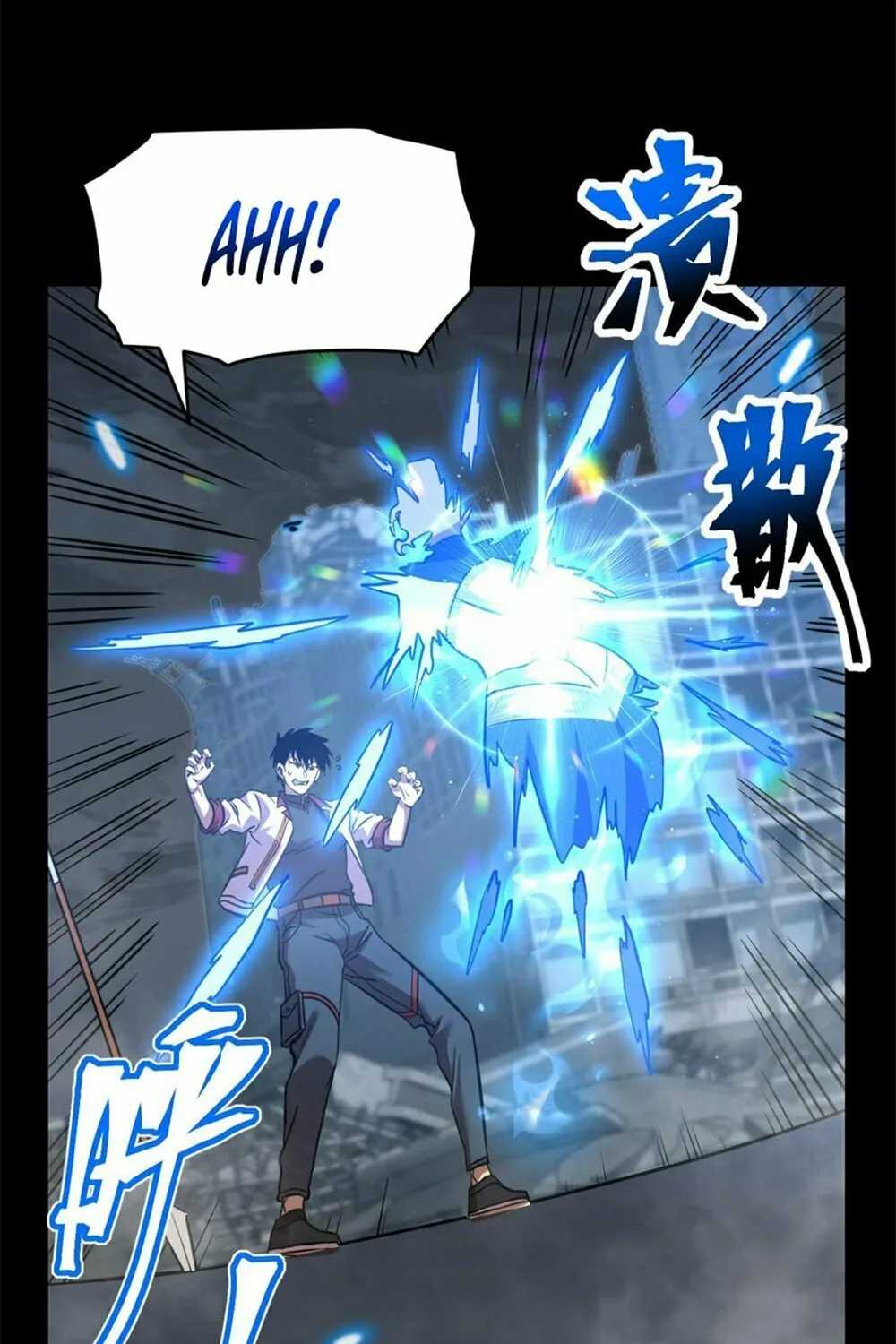 Logging 10,000 Years into the Future Chapter 90 page 3 - 