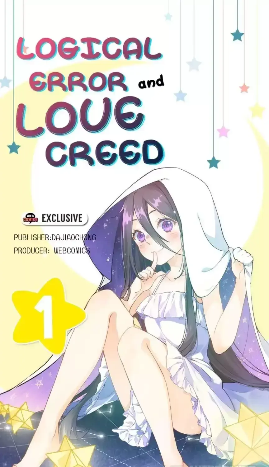 Logical Error and Love Creed Chapter 1 page 1 - 