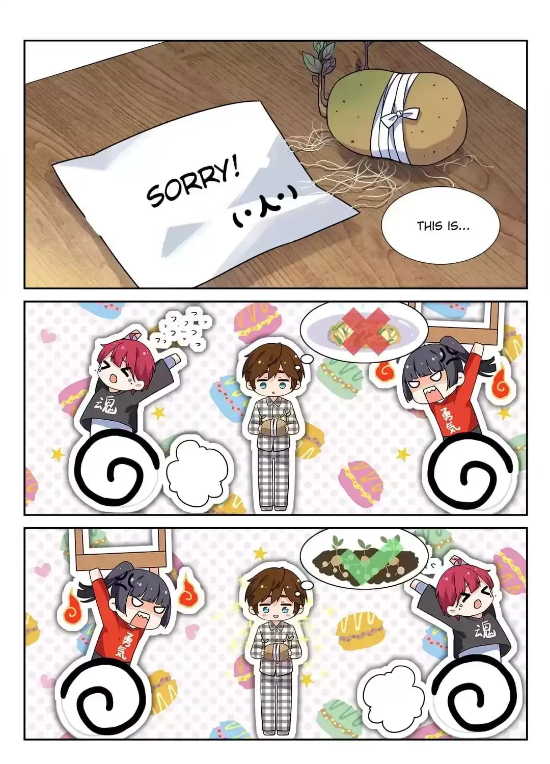 Logical Error and Love Creed Chapter 2 page 17 - 