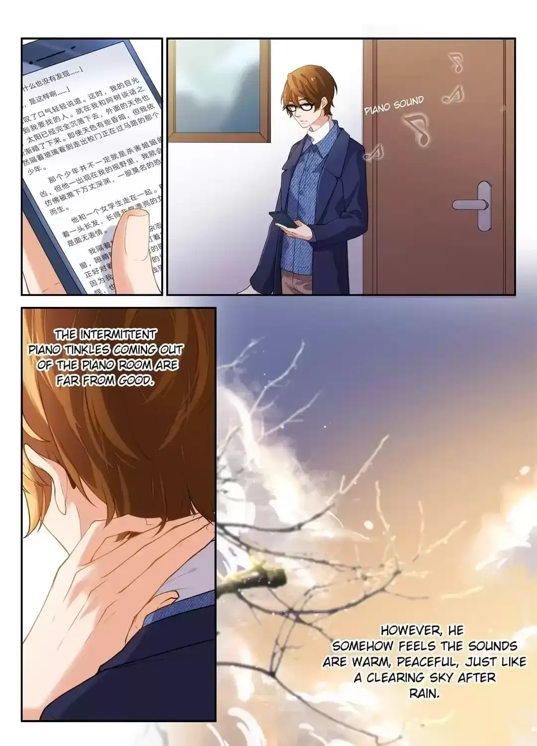 Logical Error and Love Creed Chapter 47 page 12 - 
