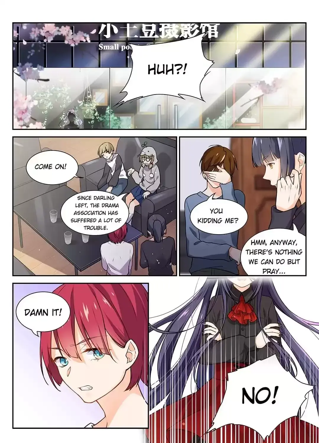 Logical Error and Love Creed Chapter 9 page 7 - 