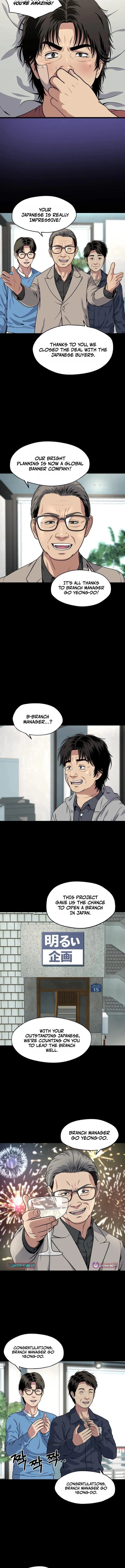 Loneliness Murder Chapter 2 page 5 - 