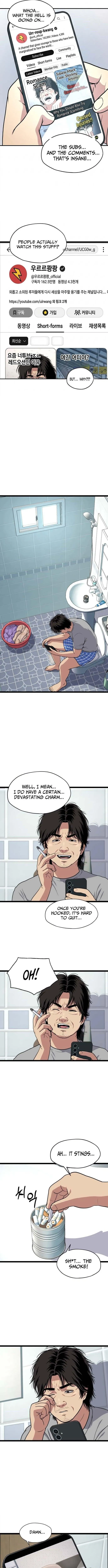 Loneliness Murder Chapter 4 page 4 - 