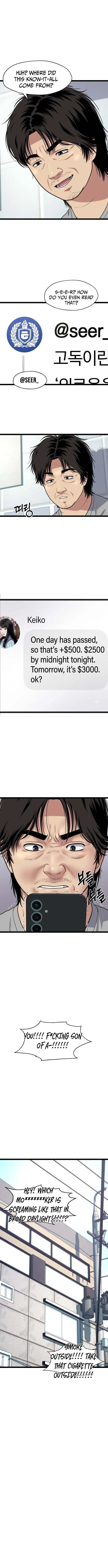 Loneliness Murder Chapter 4 page 6 - 