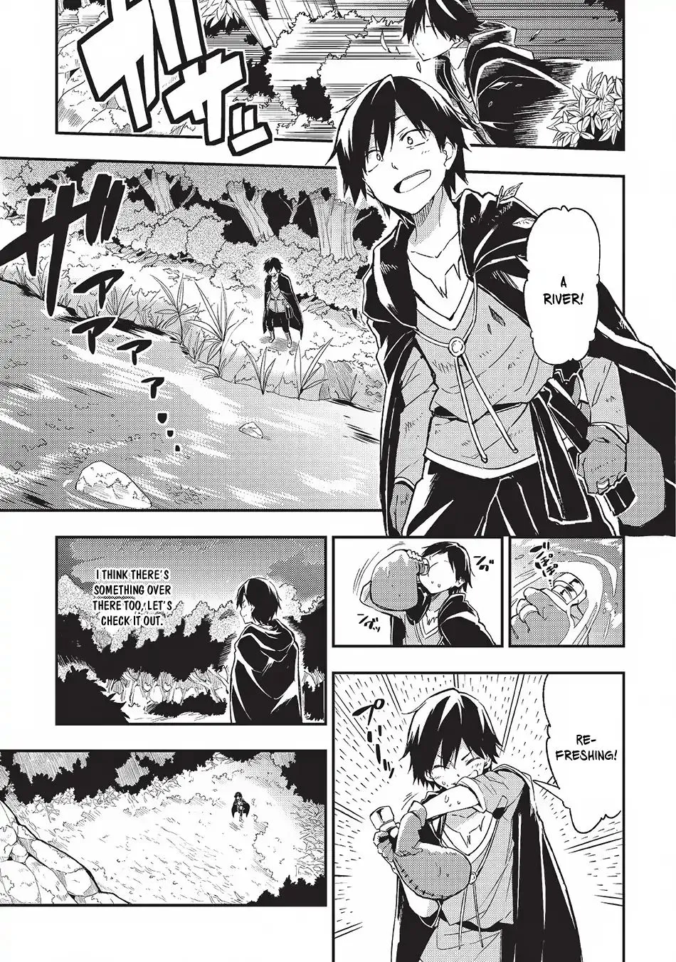 Lonely Attack On A Different World Chapter 2 page 13 - 