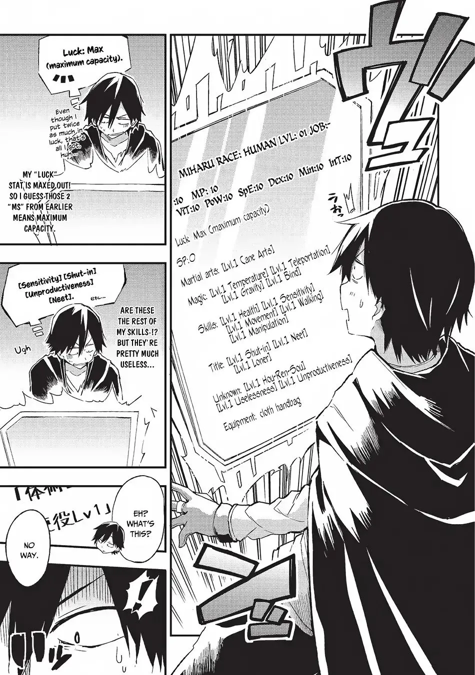 Lonely Attack On A Different World Chapter 2 page 7 - 