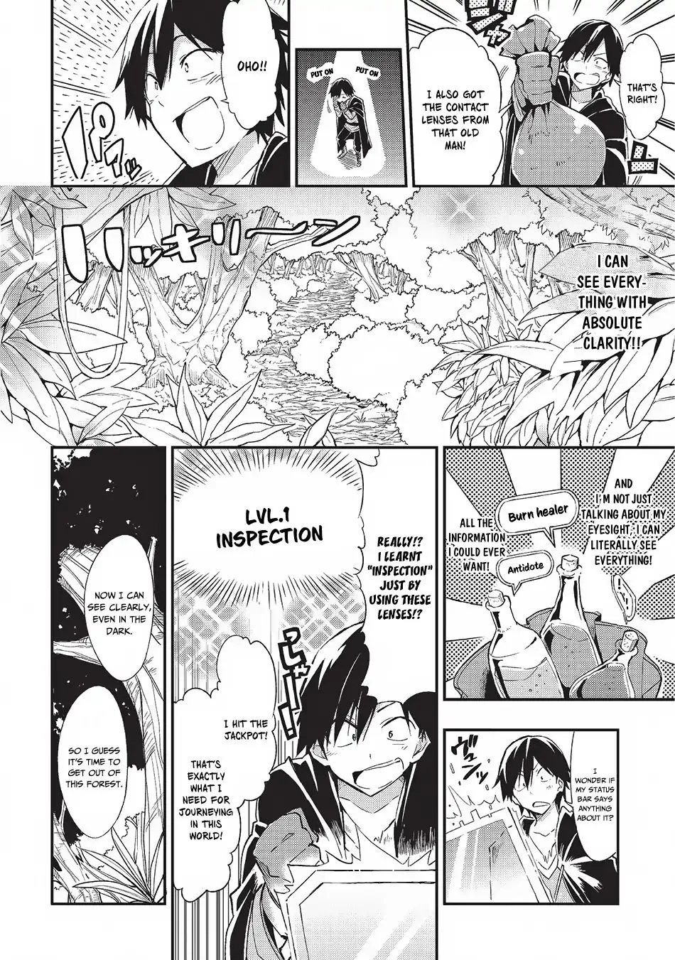 Lonely Attack On A Different World Chapter 2 page 10 - 