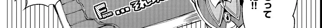 Lonely Attack On A Different World Chapter 20 page 21 - 