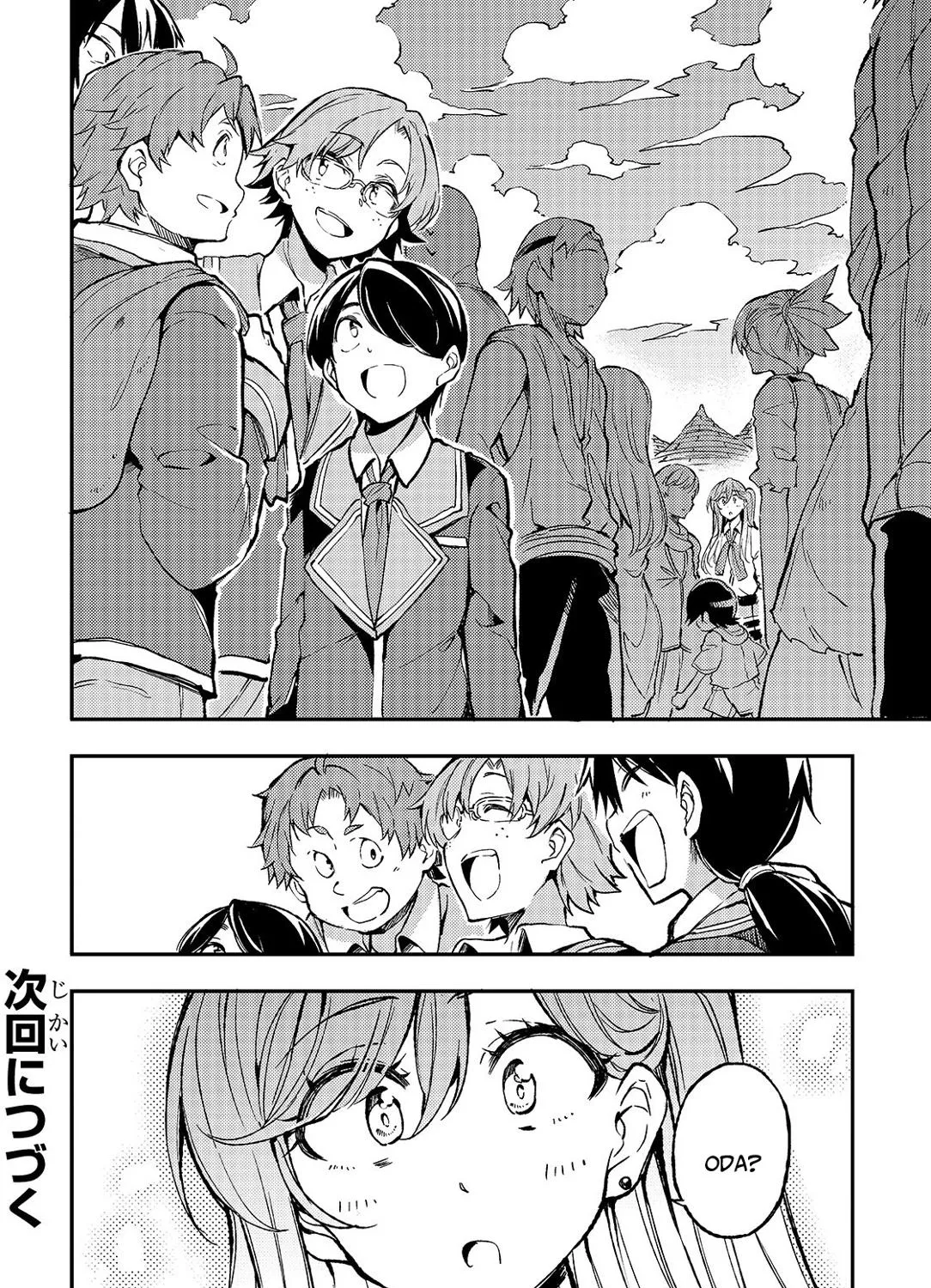 Lonely Attack On A Different World Chapter 22 page 22 - 