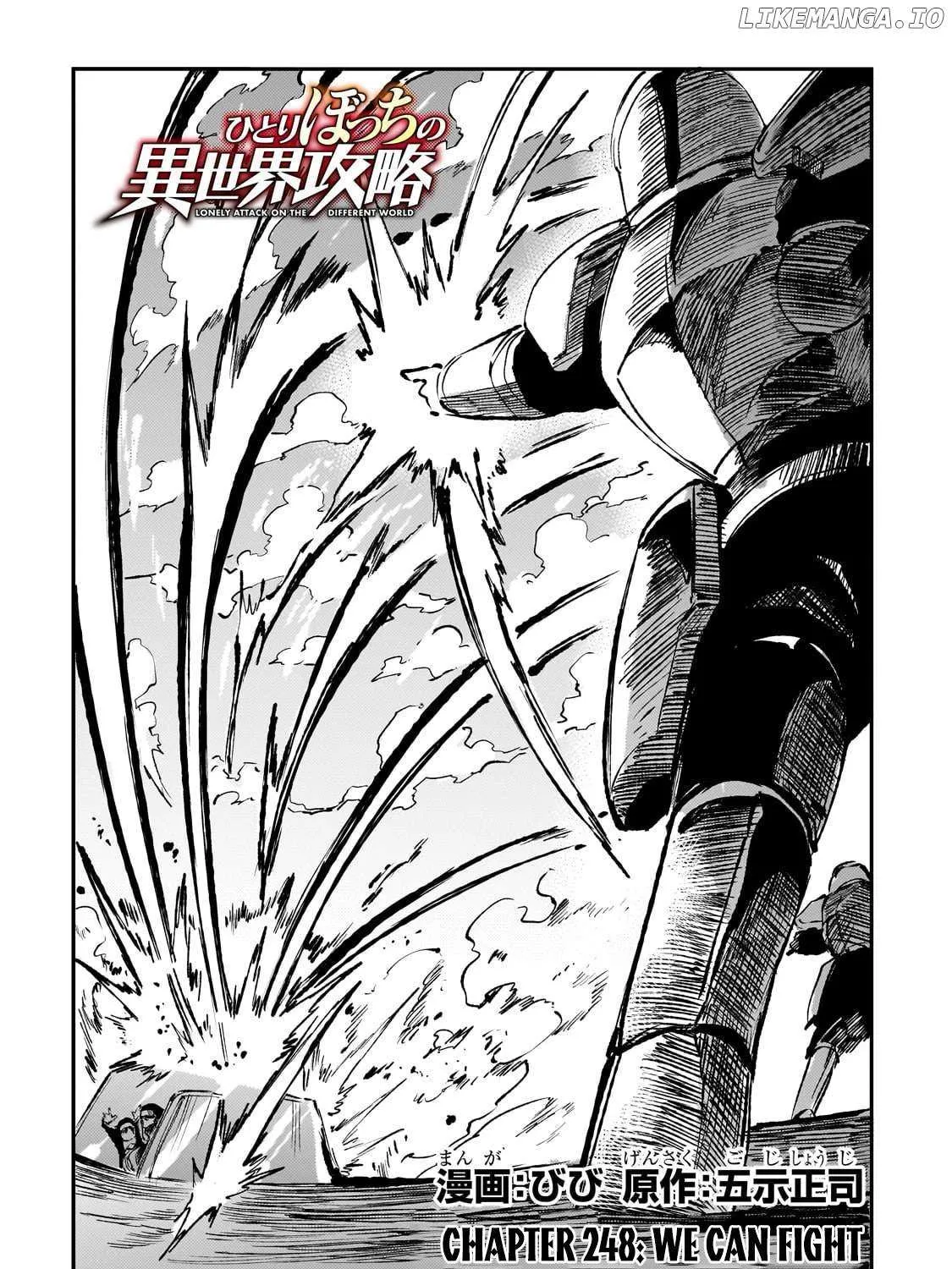 Lonely Attack On A Different World Chapter 248 page 5 - 