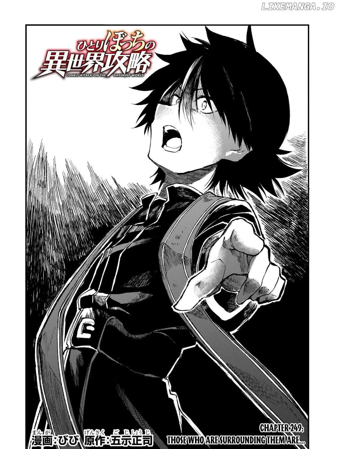 Lonely Attack On A Different World Chapter 249 page 6 - 
