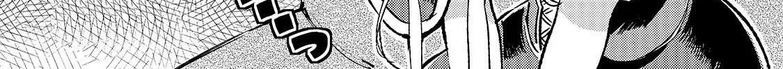 Lonely Attack On A Different World Chapter 25 page 17 - 