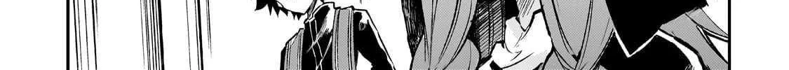 Lonely Attack On A Different World Chapter 251 page 16 - 