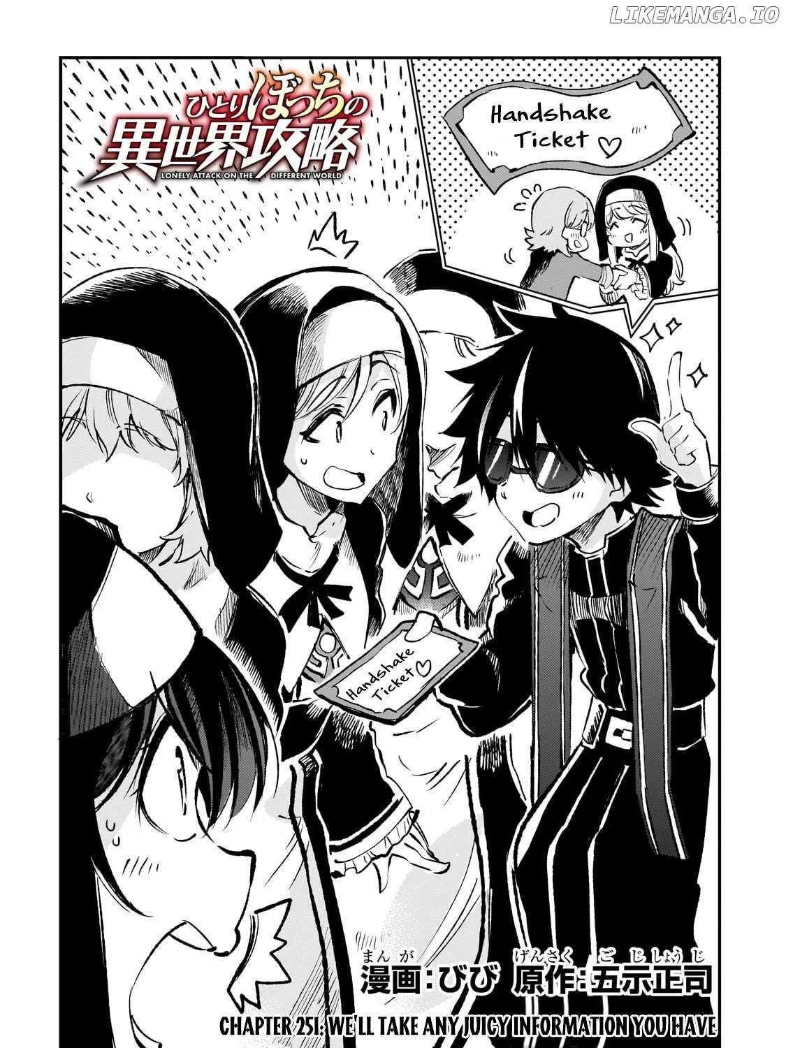 Lonely Attack On A Different World Chapter 251 page 5 - 