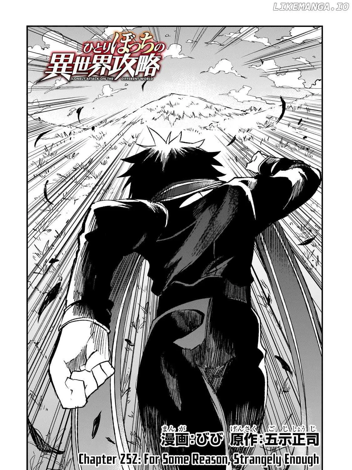 Lonely Attack On A Different World Chapter 252 page 6 - 